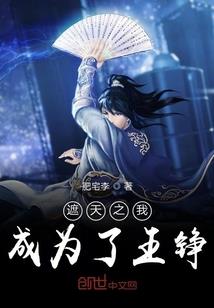 属相年的十二属相