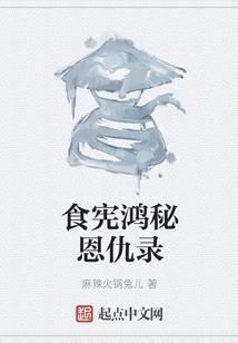 生辰八字的计算器