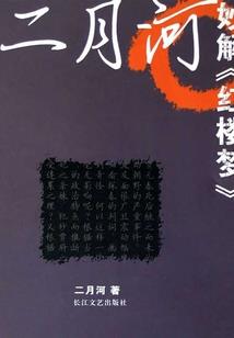 不讳之路的生肖