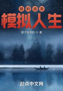属羊开光吊坠