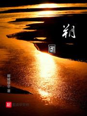 周公解梦梦见开车过悬崖