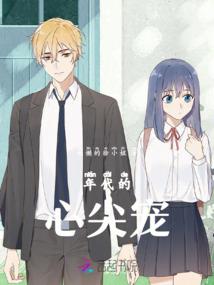 秦沐宸寓意