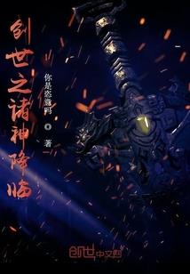 时辰属狗生肖念什么