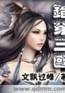 属马的团队