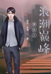 孕妇梦见跪拜龙