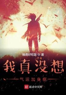 周公解梦新建学堂