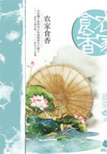 孕妇梦见生吃生姜