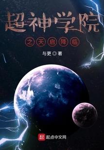 周公解梦老宅破旧