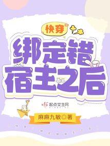 属蛇跟属马婚姻配不配