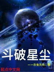 十二生肖批注