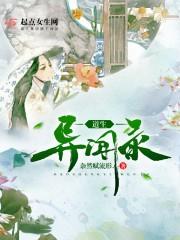 属鼠人佩戴观音