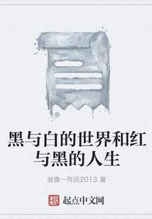 比喻读书非常认真的生肖
