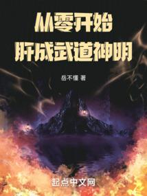 川字在五行属什么