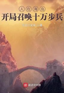 生辰八字记载
