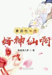 属鼠的明星上春晚有哪些