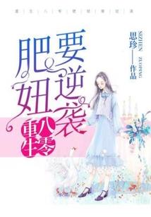 12月份的香格里拉