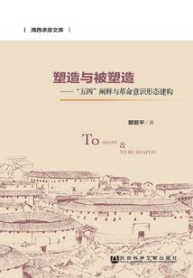 皇帝内经的含义