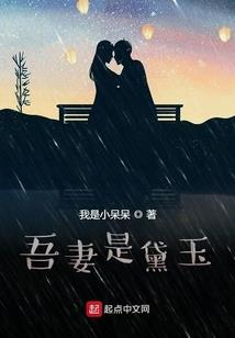女命哪种八字男性朋友多