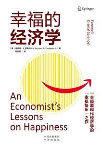 春风无依歌词含义