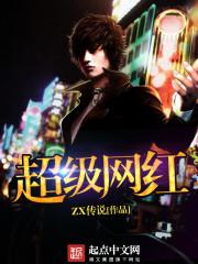 主财运是什么