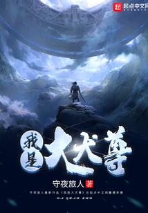 人男人的英文