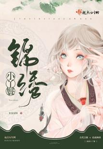 丙寅2025运势