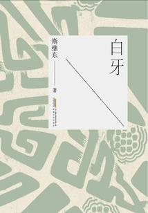 属蛇正月初一什么名字