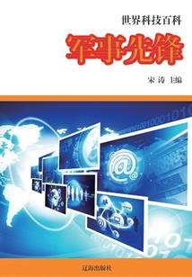 白羊座未来一周运气运势