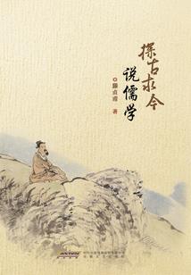 三星李在镕星座