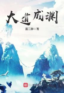 属龙的花卉盆栽