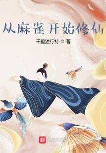 属猴和什么花草