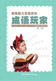 印尼金属鸡蛋清蛋黄