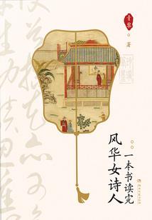 阳历几月几日怎么写日记