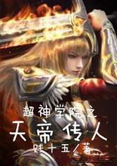 外八字轮滑