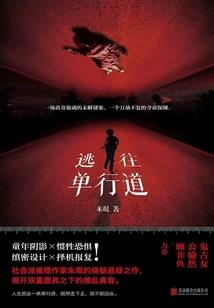 属鼠2024犯白虎