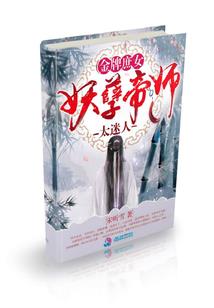 渔具八字环什么意思