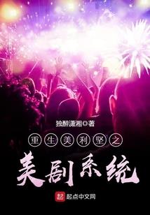 减肥成功运势