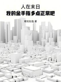 男人和多个人做