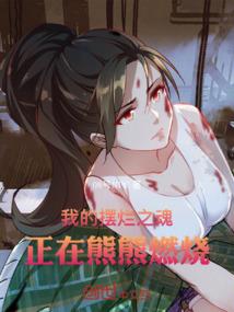 属狗找情人