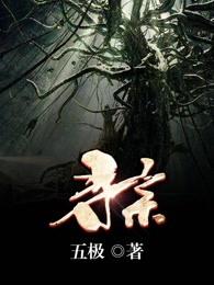 合租命运小说