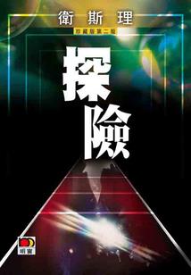 沈阳哪里有卖阳历牌的