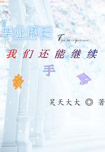 流年投资运程