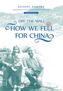 云龙平运势