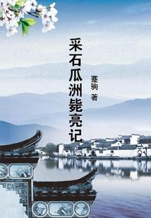 客厅花园风水摆放图