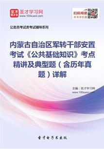 你是我的命运68集