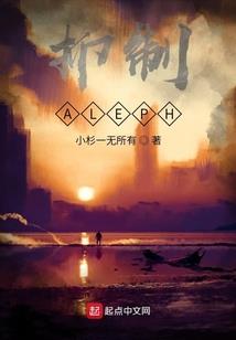 小安子与洛阳历史