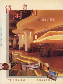 1986属虎如何招财