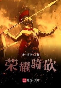 前卫家族是什么生肖