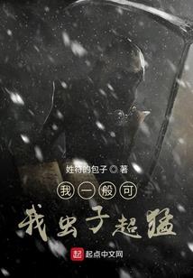 星座运势app组件