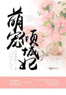 生肖运程亥